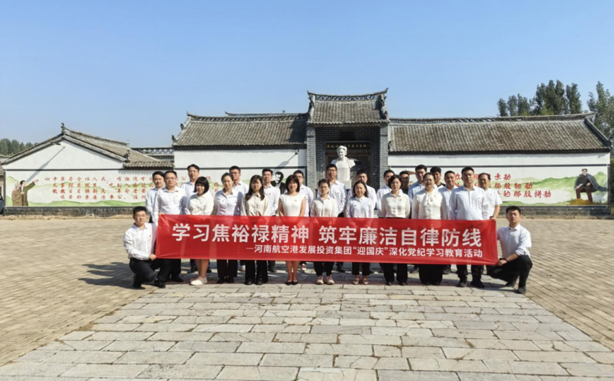 休闲小栈
：追溯光辉足迹 传承精神火炬