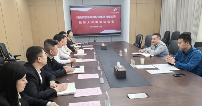 休闲小栈
：严把入职廉洁关