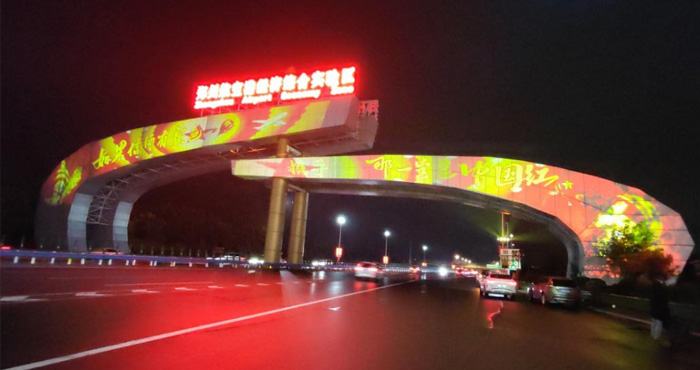 河南航空港区路灯亮化