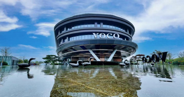 园博园voco酒店