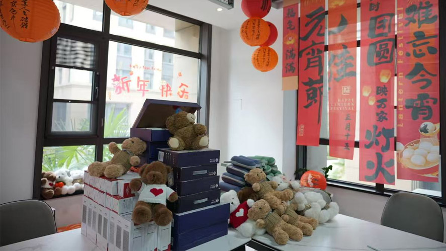 休闲小栈
工会举办2025年 “灵蛇舞动贺元宵，凝心共绘同心圆”元宵节活动