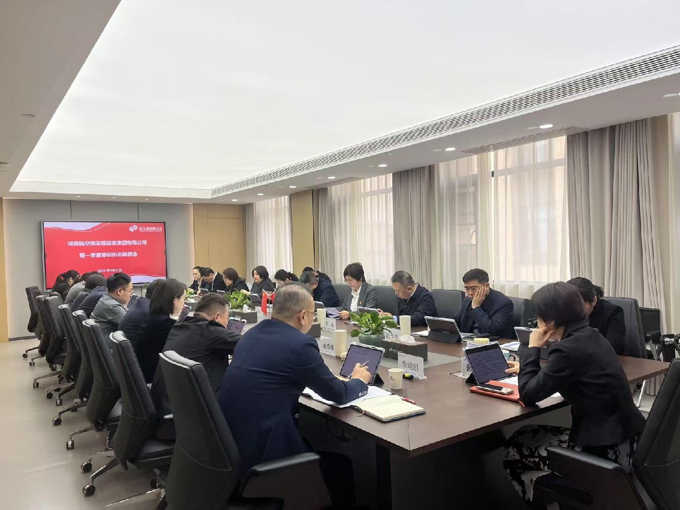 筑牢思想防线 压实主体责任 ——休闲小栈
召开2025年一季度意识形态联席会