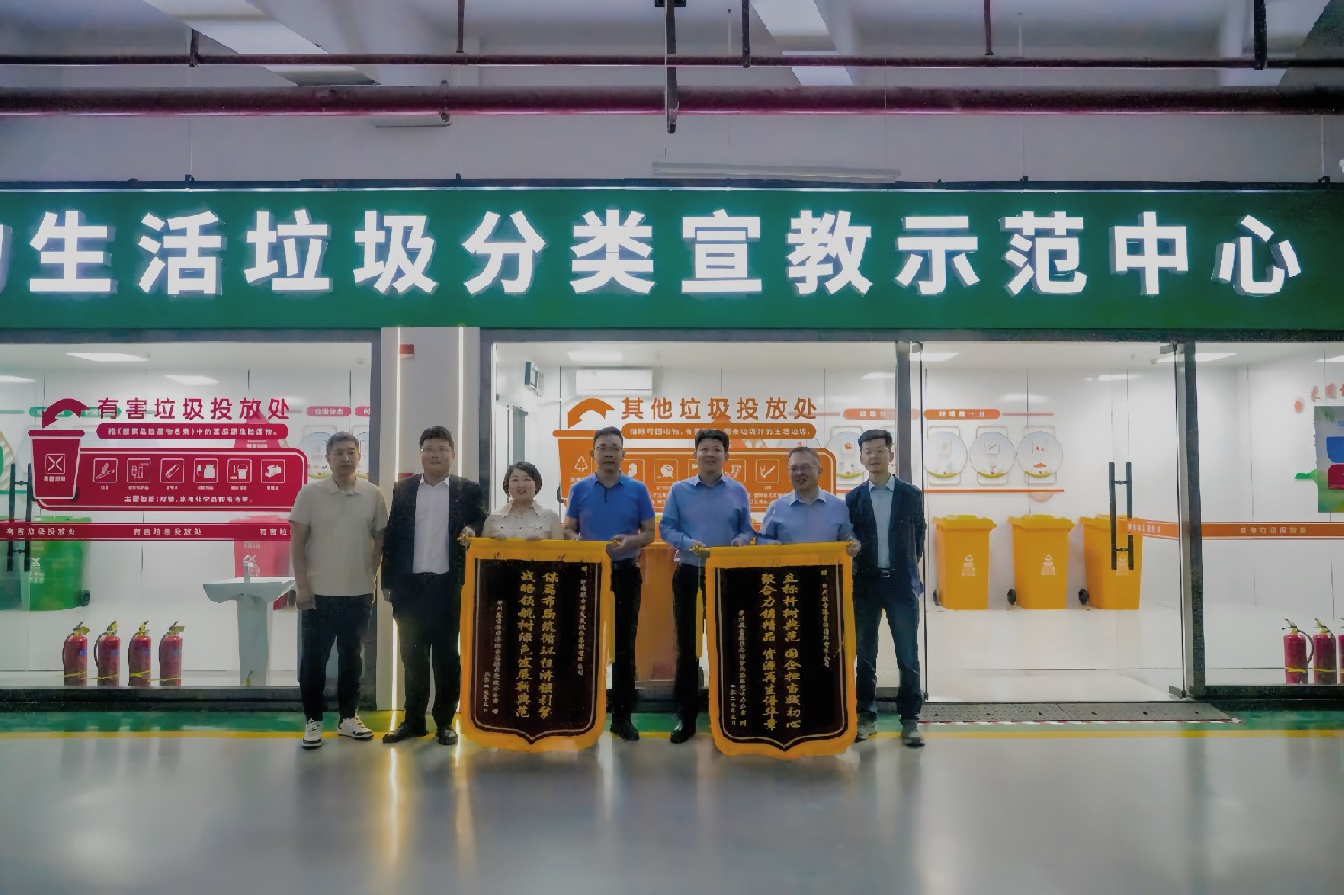 全省最大垃圾分类宣教示范中心落地港区！港资环高标准建成获表彰