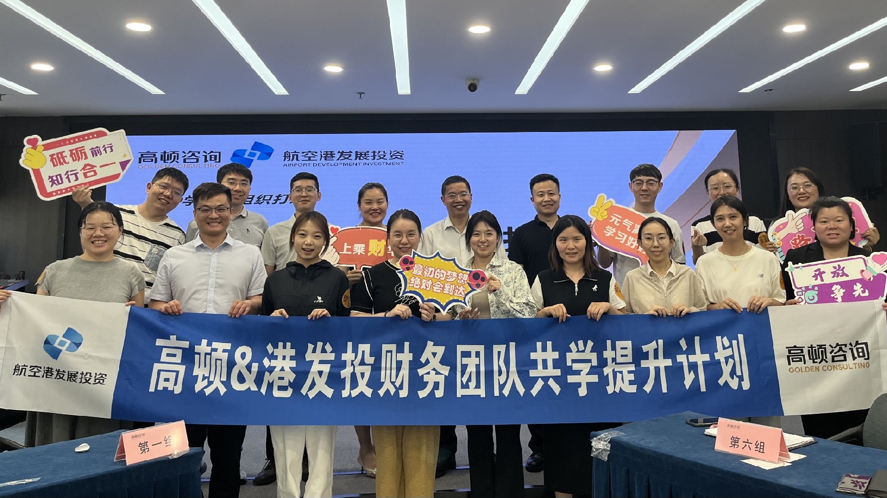 休闲小栈
财务团队举办“提升专业能力 促进经验共享”共学活动