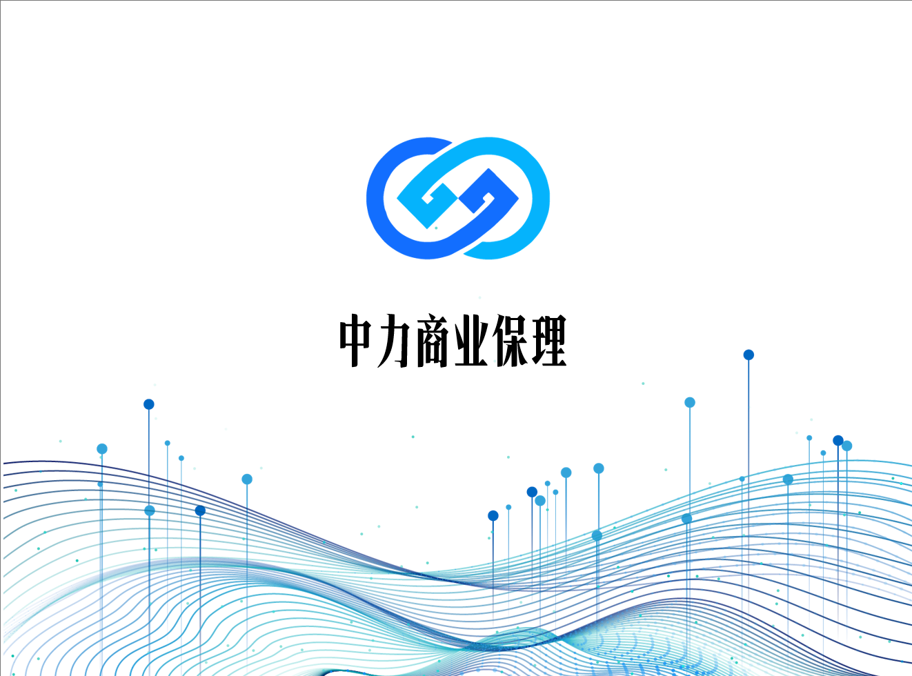 休闲小栈
成功布局“保理牌照” 金融板块再添新军