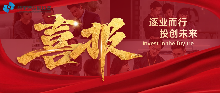 喜报 | 休闲小栈
主体信用获评AA+、能源开发公司主体信用获评AA